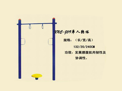 J39單人轉(zhuǎn)體
